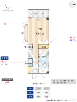 ロイヤルヒルズ 417 【東京都JR立川駅18分】 の間取り図