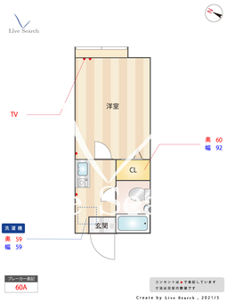 リーベル綾瀬A 106 【東京都綾瀬駅】 の間取り図