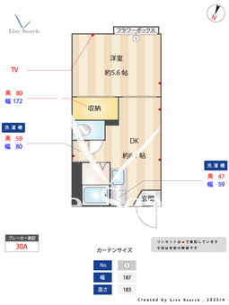 ハイツ肇 202 【大口駅】 の間取り図