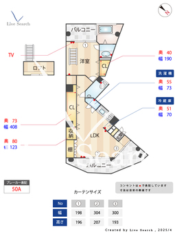 メモリープラザ大橋 701 【福岡県西鉄大橋駅】 の間取り図