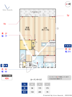 Euphoria籠池通  203 【兵庫県王子公園駅】 の間取り図