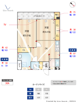 菊マンション 403 【東京都都営大江戸線落合南長崎　西武池袋線東長崎】 の間取り図