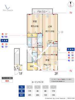 アプローズコート 206 【東京都河辺駅】 の間取り図