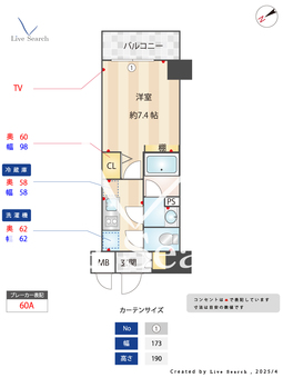 アルテシモ　シェルト 403 【東京都門前仲町駅】 の間取り図