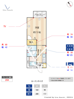 バースプレイス 201 【東京都小竹向原駅】 の間取り図