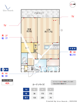Euphoria籠池通  303 【兵庫県王子公園駅】 の間取り図