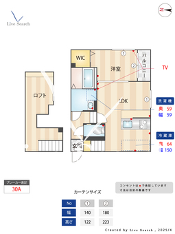 KSワンライフ次郎丸 205 【福岡県福岡市七隈線次郎丸駅 徒歩5分】 の間取り図