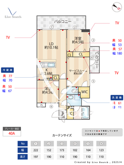パテラ春日部 1001 【埼玉県春日部駅】 の間取り図