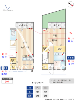 サンテラス　永福町	 105 【東京都永福町駅】 の間取り図