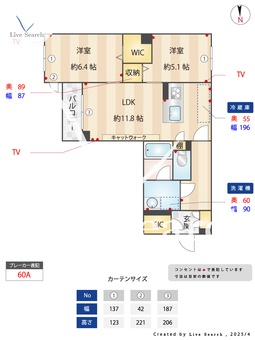 リラフォート 303 【埼玉県本川越駅】 の間取り図