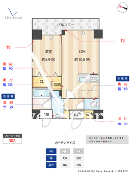 ヴィラフェリシア 603 【福岡県ＪＲ鹿児島本線 大野城駅】 の間取り図