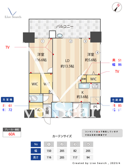 ゼクシオン博多 1301 【福岡県博多駅】 の間取り図