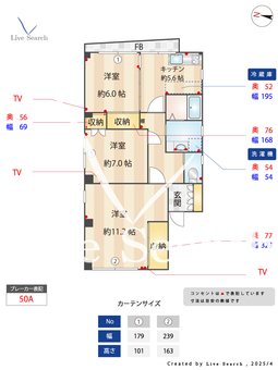 K House 1 【東京都小竹向原駅（3番出口）】 の間取り図