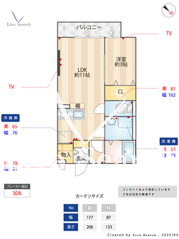 グランシャレ経堂 203 【東京都千歳船橋駅】 の間取り図