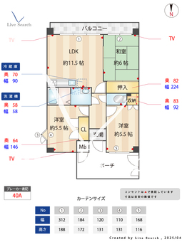 ガーデンハイツ桃山台弐番館 309 【兵庫県JR山陽本線「垂水」駅　山陽バス「桃山台3丁目」バス停】 の間取り図