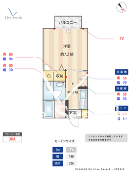 ハイツセレブライト 203 【茨城県水戸】 の間取り図