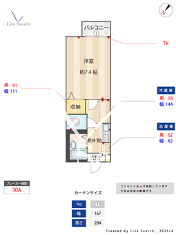 セフィラ藤方 103 【神奈川県保土ヶ谷駅】 の間取り図