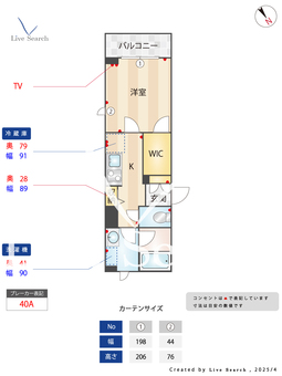 （0008068）シャーメゾングランヴィア11 0201 【滋賀県草津】 の間取り図