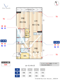 ブラウンヒルズ 205 【埼玉県大宮駅】 の間取り図