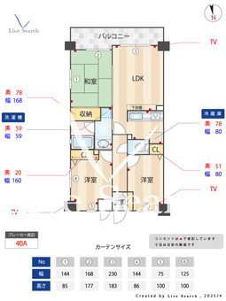 パテラ府中栄町 407 【東京都JR武蔵野線【北府中駅】】 の間取り図