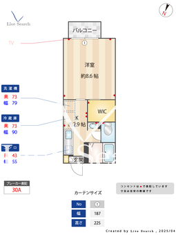 ラヴィドール 202 【茨城県水戸】 の間取り図