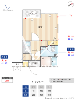 ミリオンガーデン西馬込駅前アジールコート 106 【東京都西馬込駅】 の間取り図