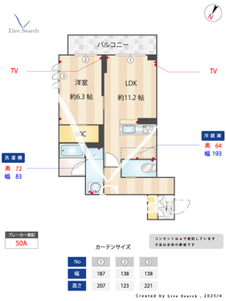 プロシード 105 【埼玉県新河岸駅】 の間取り図