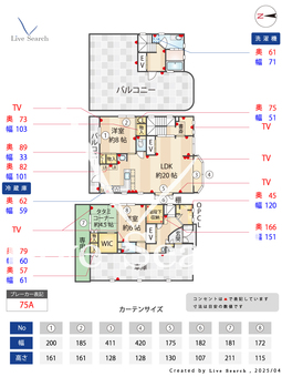 野瀬邸  【兵庫県岡本駅】 の間取り図