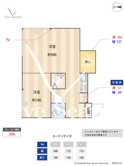 駒込ハイツ C 【東京都駒込駅徒歩10分】 の間取り図