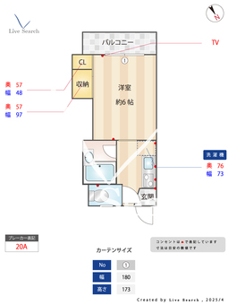マンションあさひ 205 【相模大野駅】 の間取り図