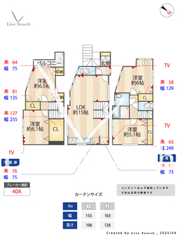 北烏山8丁目13-2中古戸建756784R  【千歳烏山駅】 の間取り図