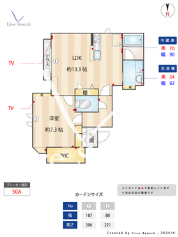 Y・KフラットⅡ 101 【JR赤羽駅、東京メトロ南北線志茂駅】 の間取り図