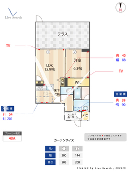エスコート浩太　＊ 102 【南区高宮】 の間取り図