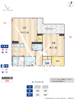 アミコートミヤオ 302 【与野本町】 の間取り図
