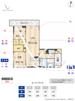 アミコートミヤオ 303 【与野本町】 の間取り図