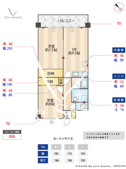 ソレアードミシマ 304 【埼京線　大宮駅　バス所要時間15分　三橋1丁目バス停　徒歩4分】 の間取り図