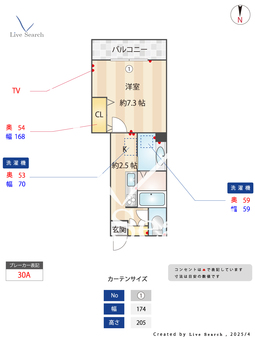 フリューゲルハウス 202 【東京都下高井戸駅】 の間取り図