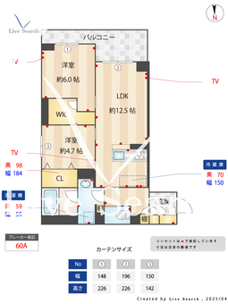 1603880　畔荘 207 【東京都北千住】 の間取り図