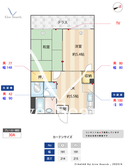 メゾンときわ台 103 【東京都ときわ台】 の間取り図
