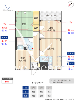 エスポワールいぶき野 303 【神奈川県長津田駅】 の間取り図