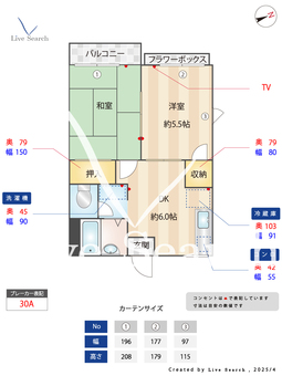 メゾンときわ台 205 【東京都ときわ台】 の間取り図