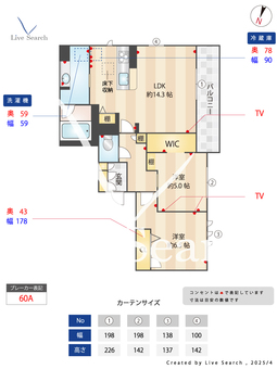 HALE1950 101 【東京都小岩】 の間取り図