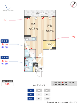 アルフラット　むさし野 305 【埼玉県新河岸駅】 の間取り図