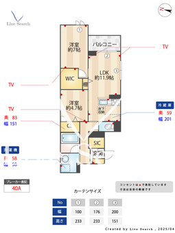 エクラージュ産盟 102 【東京都本蓮沼】 の間取り図