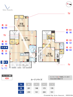 エクラージュ産盟 103 【東京都本蓮沼】 の間取り図