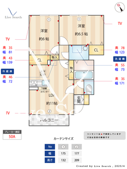 クラインベルク 102 【東京都河辺駅】 の間取り図