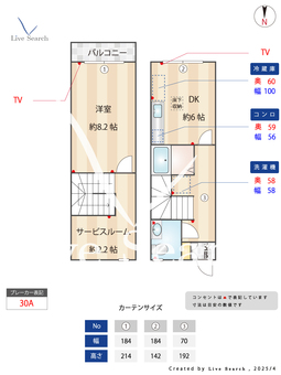 グランブルー B102 【埼玉県東浦和駅】 の間取り図
