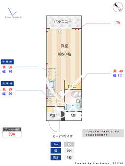 スカイコート戸越銀座 201 【東京都戸越銀座駅】 の間取り図