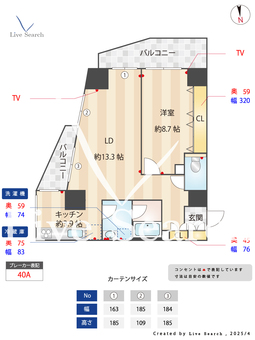 ウィスタリアハウス 402 【東京都石神井公園】 の間取り図