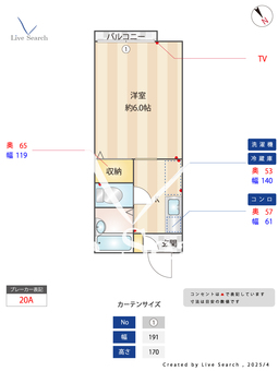 カサベルデクラス 205 【東京都東大和市駅】 の間取り図